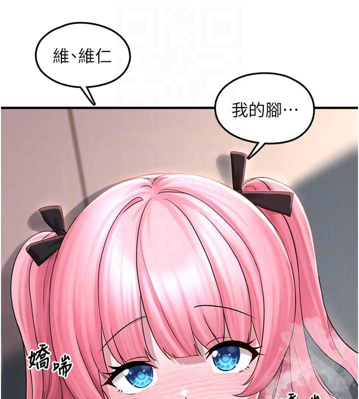 垃圾堆撿到寵物系萌妹第18話-小穴已經濕透了♥