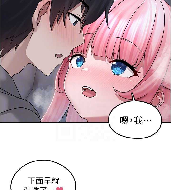 垃圾堆撿到寵物系萌妹第18話-小穴已經濕透了♥