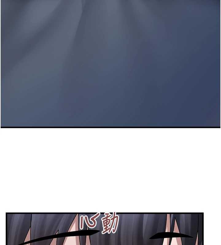 垃圾堆撿到寵物系萌妹第18話-小穴已經濕透了♥