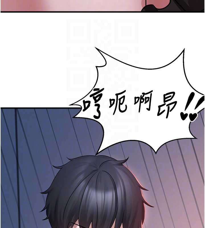 垃圾堆撿到寵物系萌妹第18話-小穴已經濕透了♥