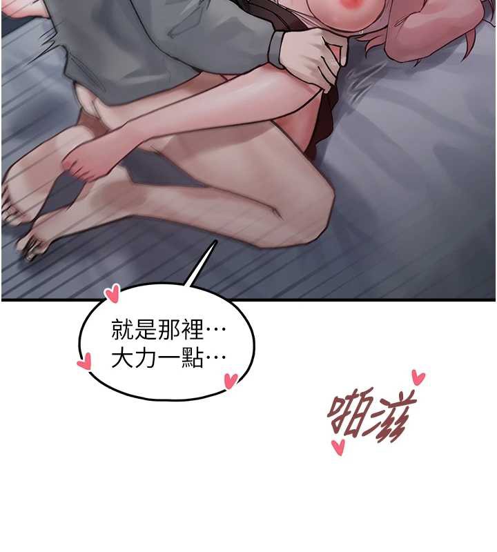 垃圾堆撿到寵物系萌妹第18話-小穴已經濕透了♥