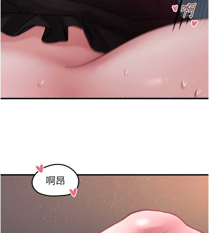 垃圾堆撿到寵物系萌妹第18話-小穴已經濕透了♥