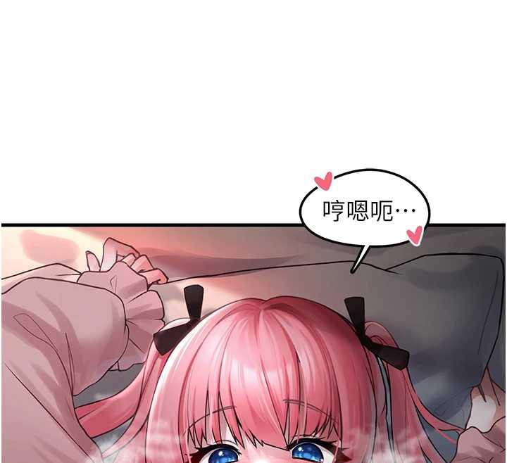 垃圾堆撿到寵物系萌妹第18話-小穴已經濕透了♥