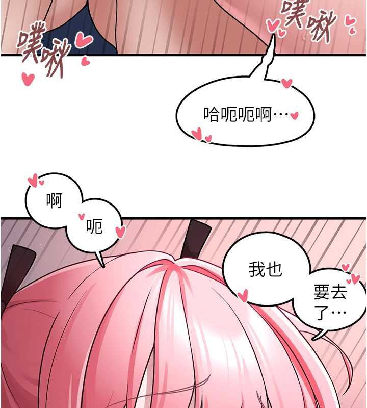 垃圾堆撿到寵物系萌妹第18話-小穴已經濕透了♥