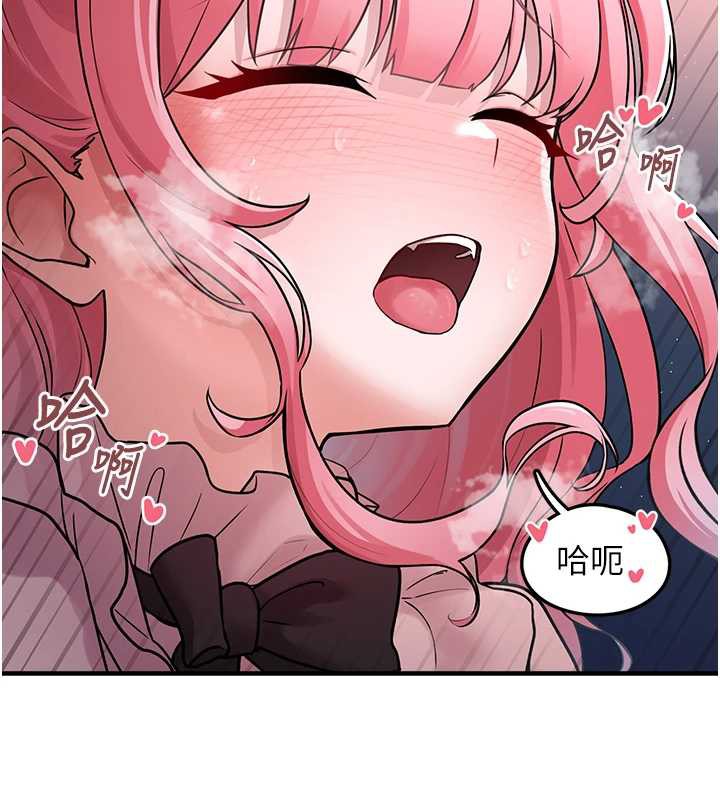 垃圾堆撿到寵物系萌妹第18話-小穴已經濕透了♥