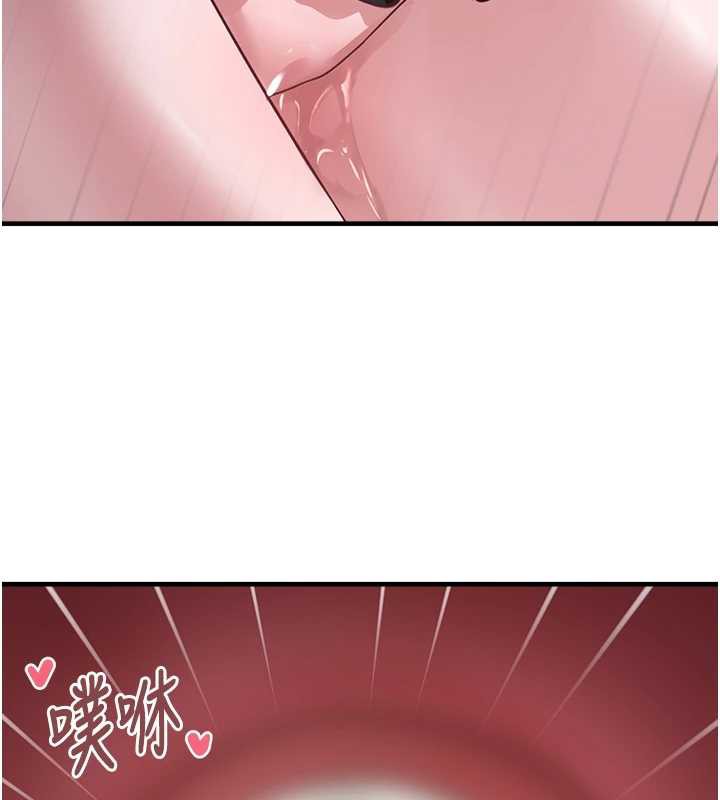 垃圾堆撿到寵物系萌妹第18話-小穴已經濕透了♥