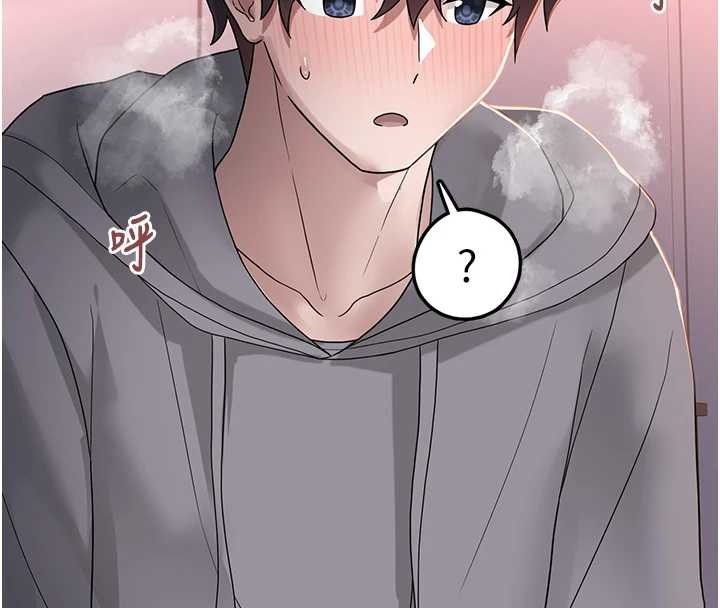 垃圾堆撿到寵物系萌妹第18話-小穴已經濕透了♥