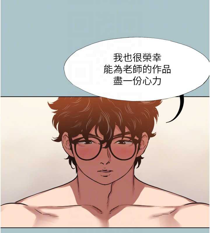 不要戀愛要打砲第13話-不惜獻身的女職員