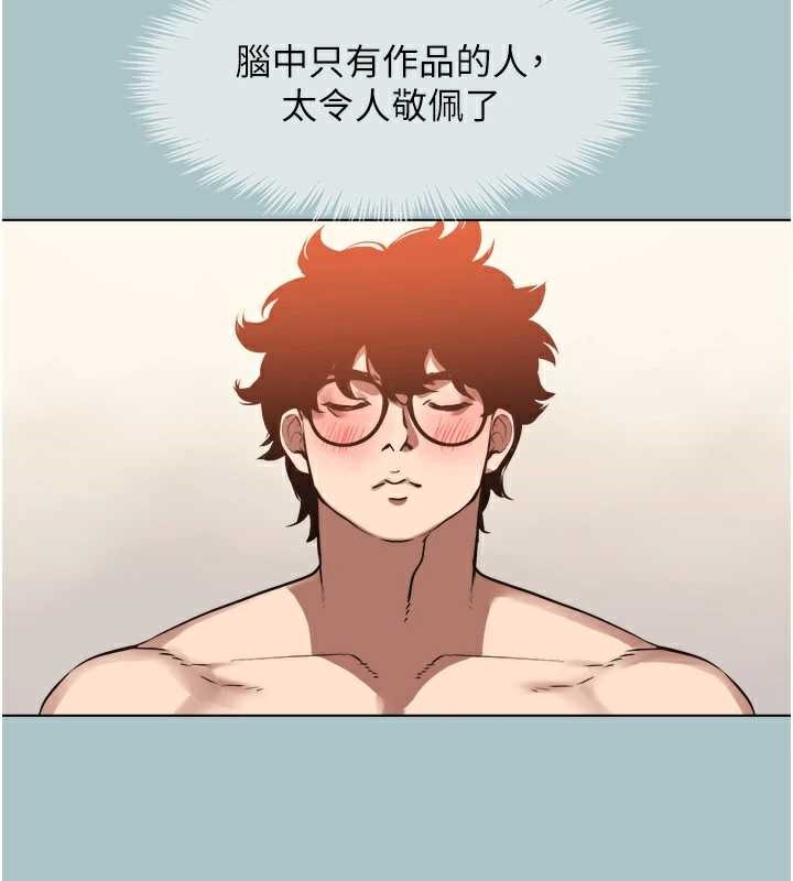 不要戀愛要打砲第13話-不惜獻身的女職員