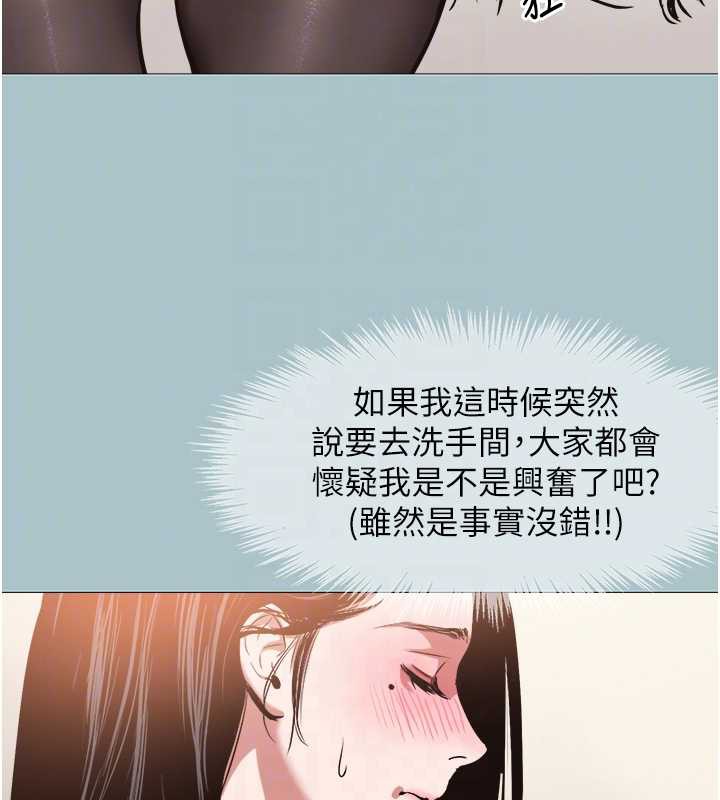 不要戀愛要打砲第13話-不惜獻身的女職員