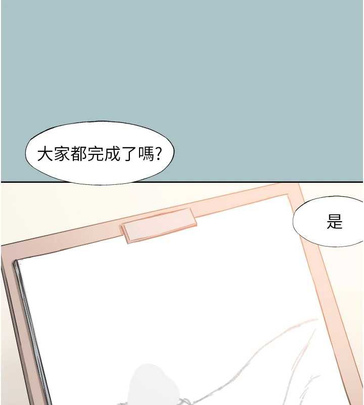 不要戀愛要打砲第13話-不惜獻身的女職員