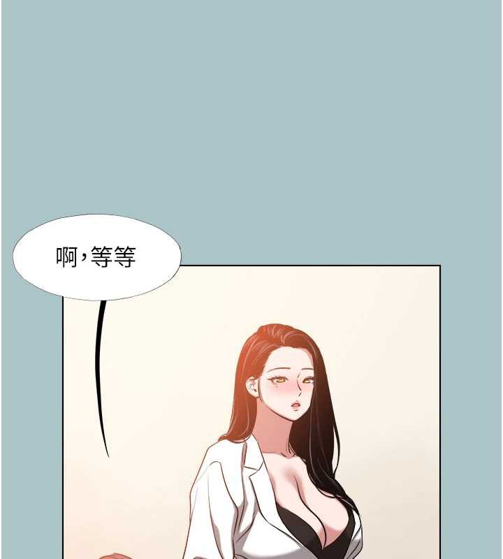 不要戀愛要打砲第13話-不惜獻身的女職員