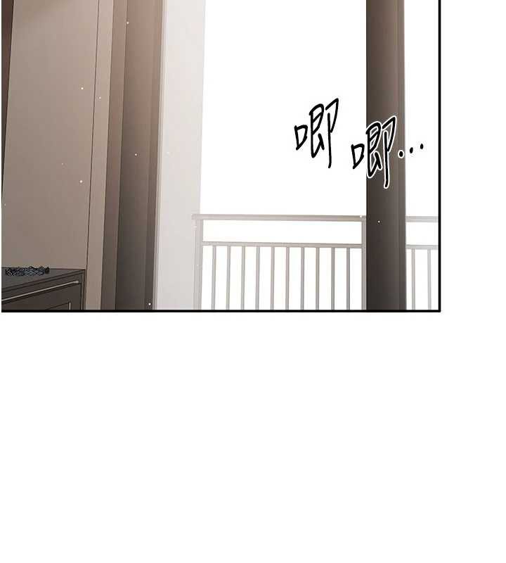 倒追游戏第20話-變成寵物的洪宥娜