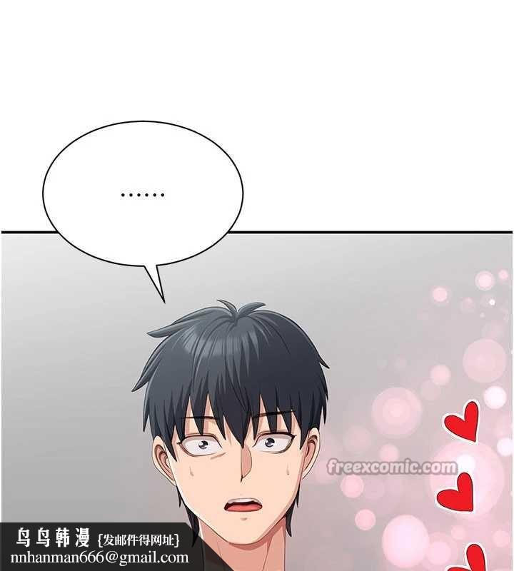 倒追游戏第20話-變成寵物的洪宥娜