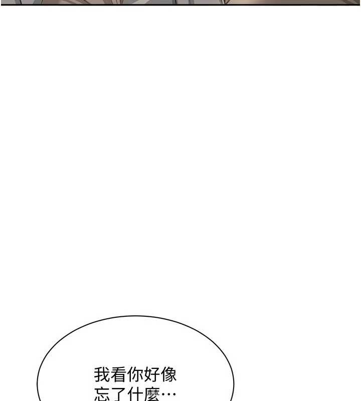 倒追游戏第20話-變成寵物的洪宥娜