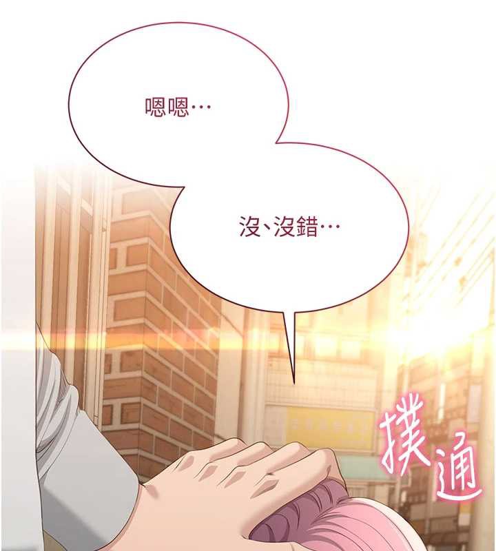 倒追游戏第20話-變成寵物的洪宥娜