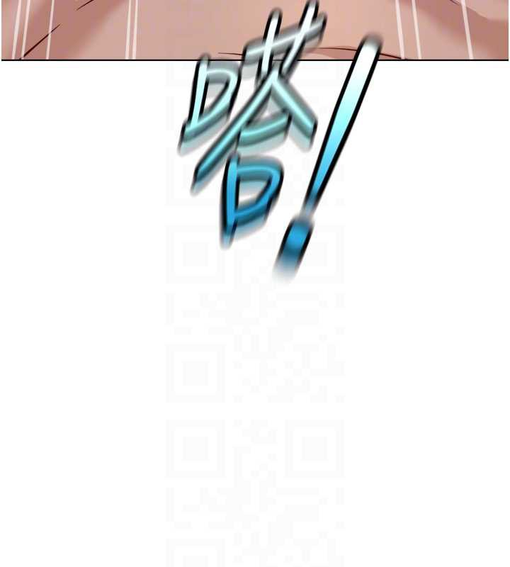 魯蛇社畜的金手指第41話-刺激不已的蒙眼遊戲