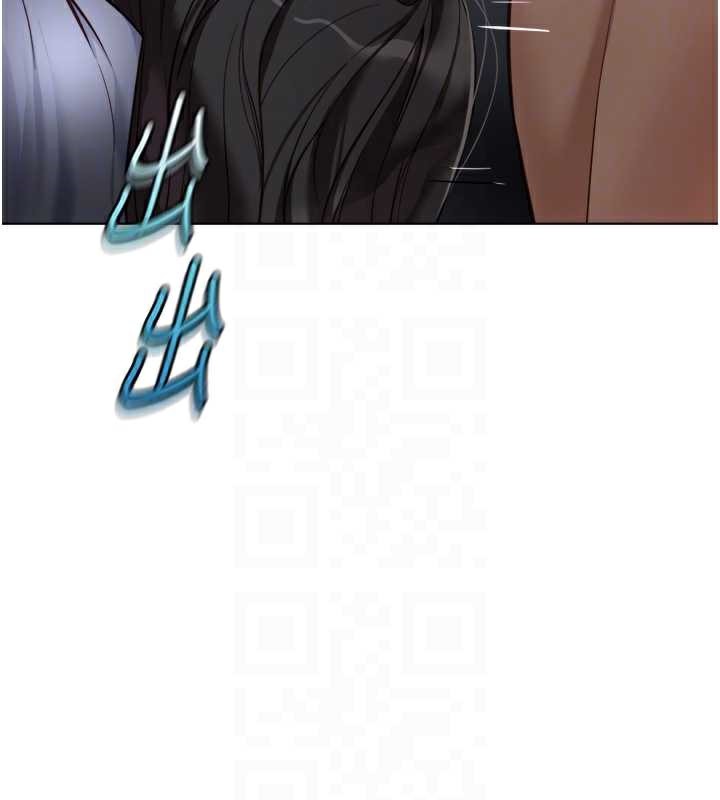 魯蛇社畜的金手指第41話-刺激不已的蒙眼遊戲