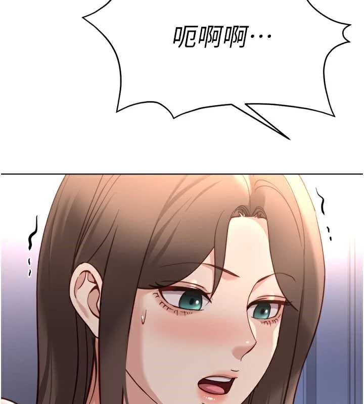 魯蛇社畜的金手指第41話-刺激不已的蒙眼遊戲