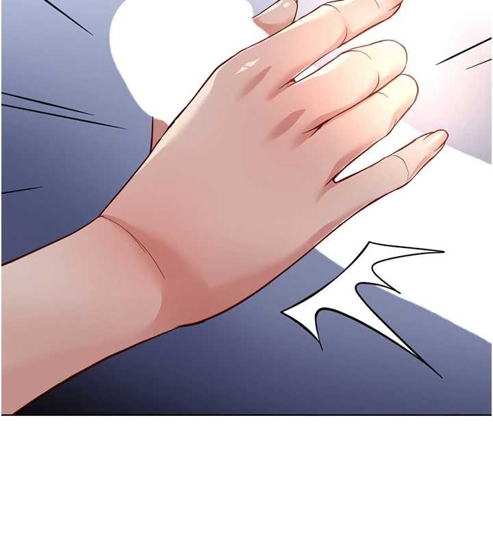 魯蛇社畜的金手指第41話-刺激不已的蒙眼遊戲