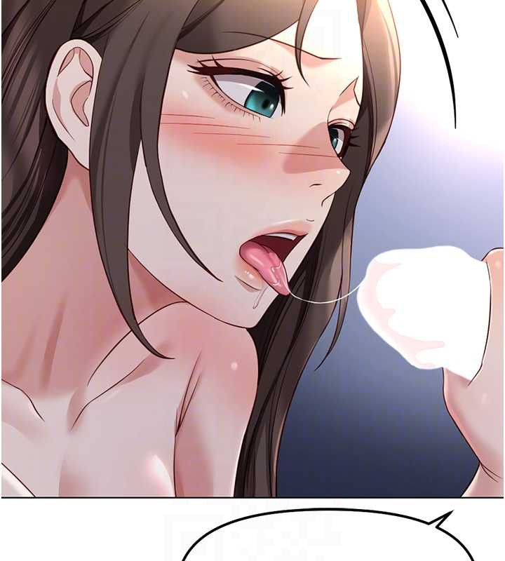 魯蛇社畜的金手指第41話-刺激不已的蒙眼遊戲