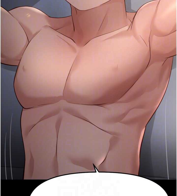 魯蛇社畜的金手指第41話-刺激不已的蒙眼遊戲