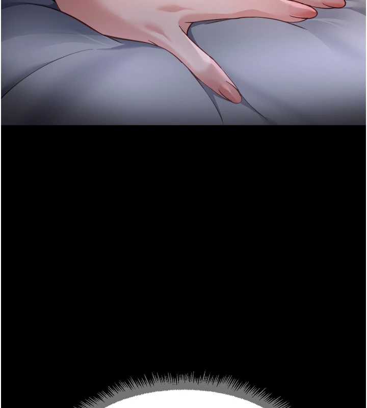 魯蛇社畜的金手指第41話-刺激不已的蒙眼遊戲