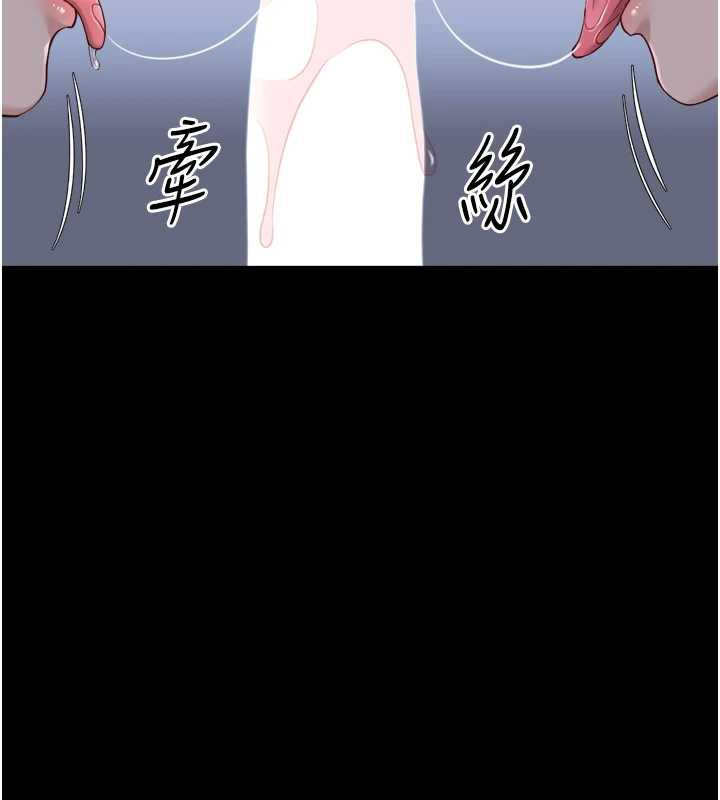 魯蛇社畜的金手指第41話-刺激不已的蒙眼遊戲