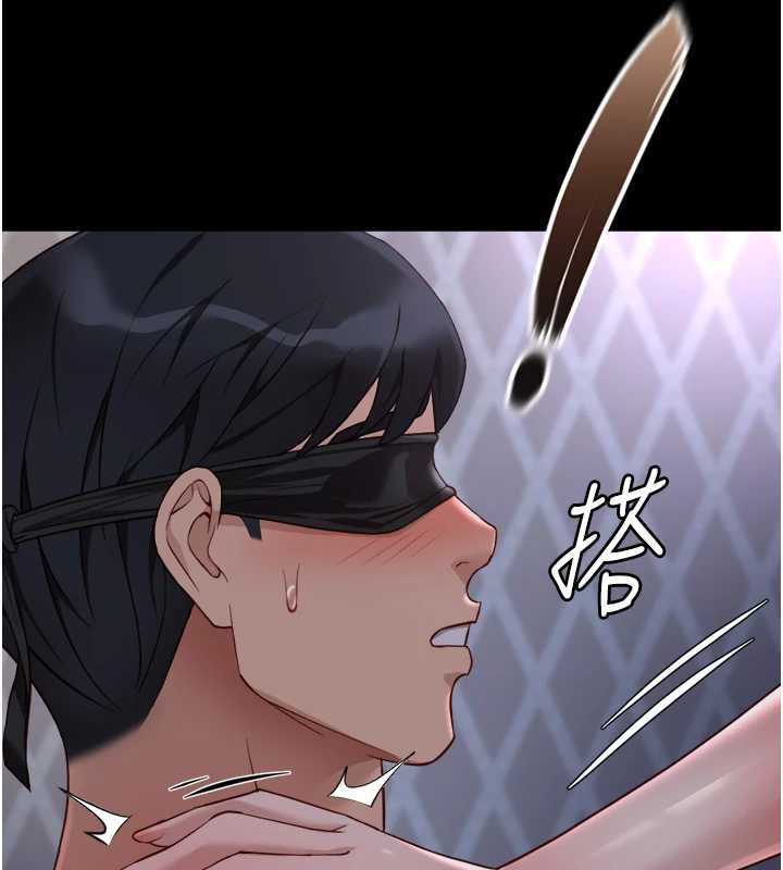 魯蛇社畜的金手指第41話-刺激不已的蒙眼遊戲