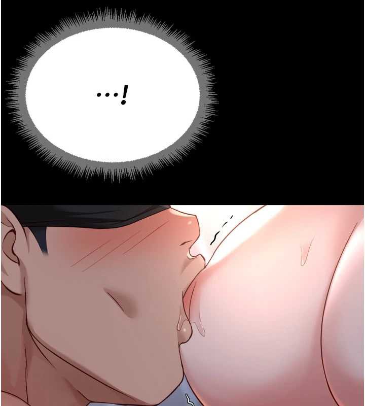 魯蛇社畜的金手指第41話-刺激不已的蒙眼遊戲