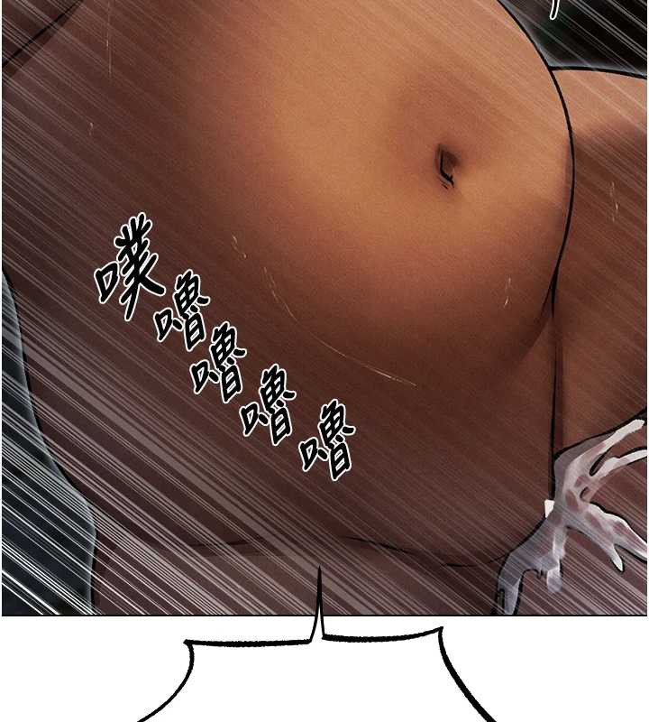 異界獵妻人第100話-初次過招異邦人人妻