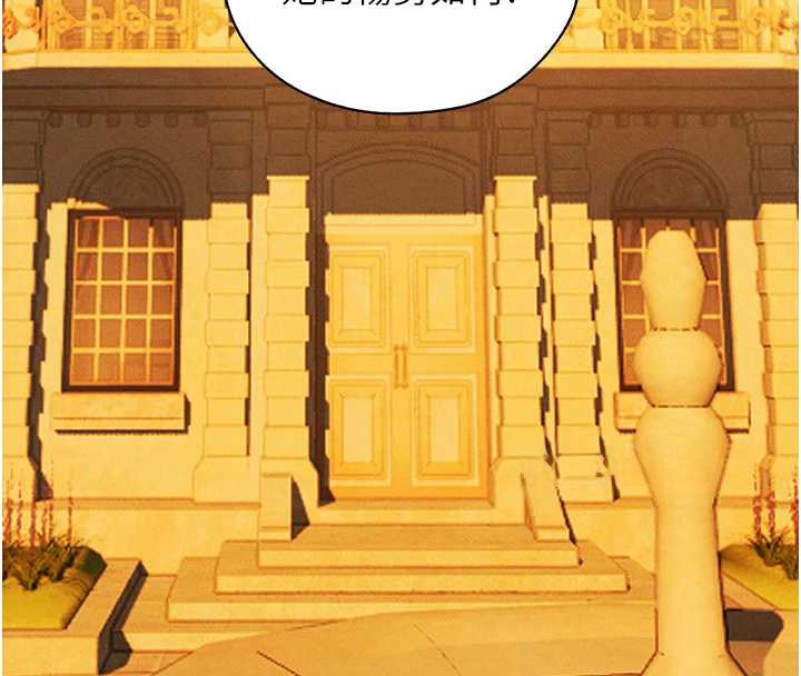 異界獵妻人第100話-初次過招異邦人人妻