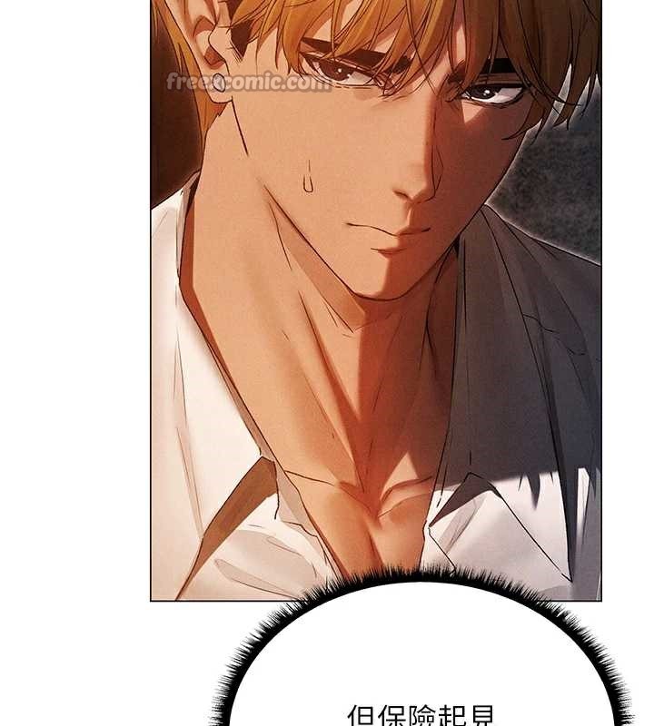 異界獵妻人第100話-初次過招異邦人人妻