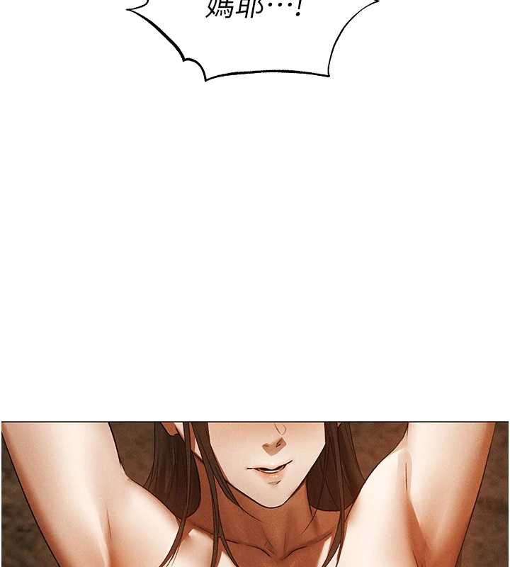 異界獵妻人第100話-初次過招異邦人人妻