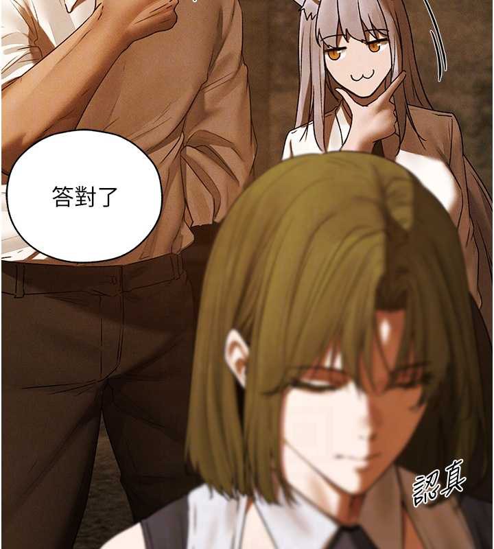 異界獵妻人第100話-初次過招異邦人人妻