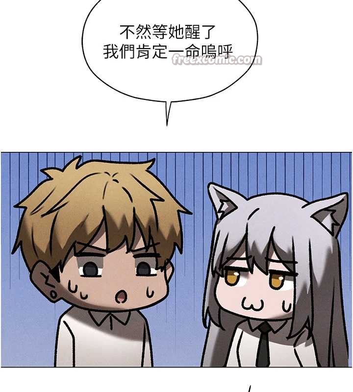 異界獵妻人第100話-初次過招異邦人人妻