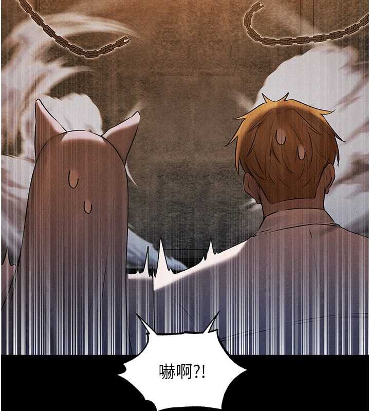 異界獵妻人第100話-初次過招異邦人人妻