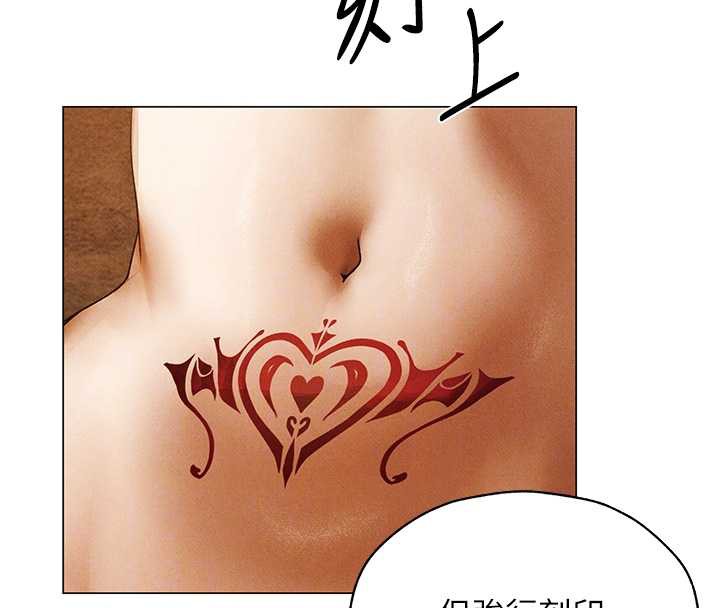 異界獵妻人第100話-初次過招異邦人人妻