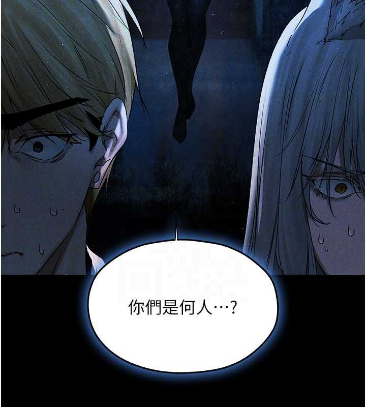 異界獵妻人第100話-初次過招異邦人人妻