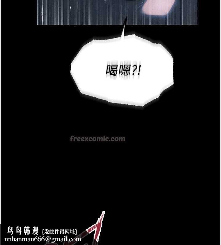 異界獵妻人第100話-初次過招異邦人人妻