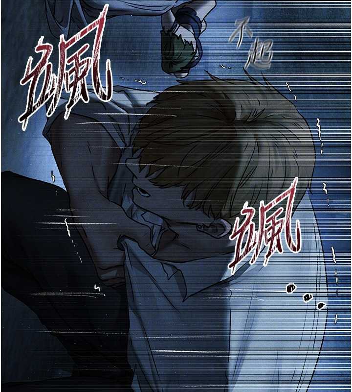 異界獵妻人第100話-初次過招異邦人人妻