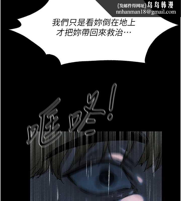 異界獵妻人第100話-初次過招異邦人人妻