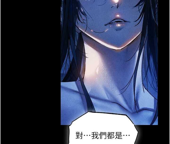 異界獵妻人第100話-初次過招異邦人人妻