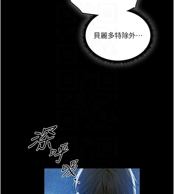 異界獵妻人第100話-初次過招異邦人人妻