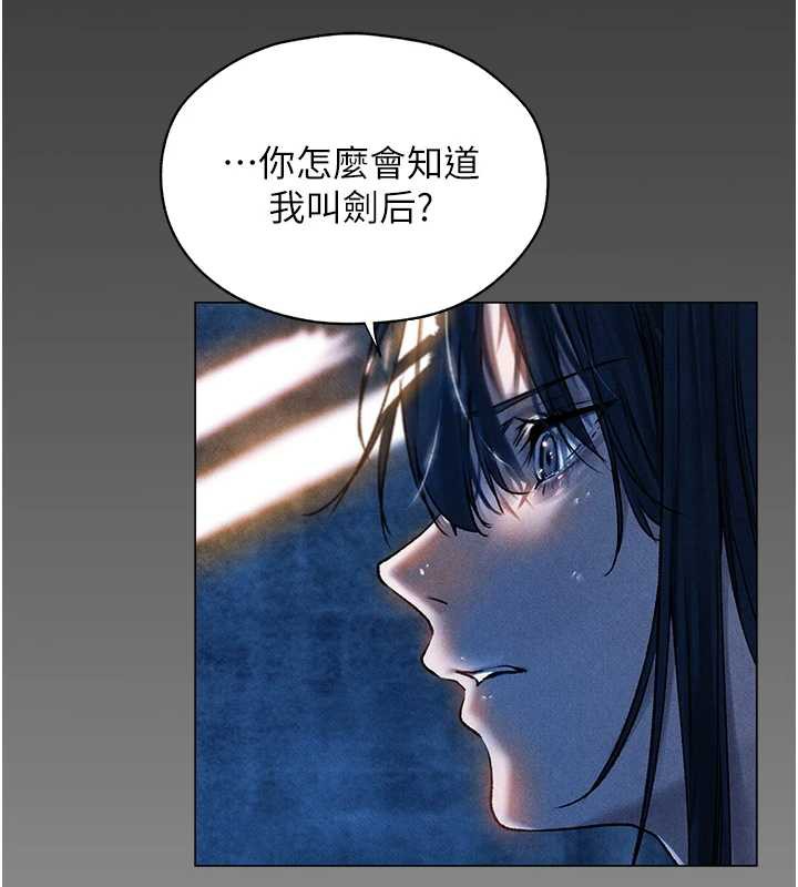 異界獵妻人第100話-初次過招異邦人人妻