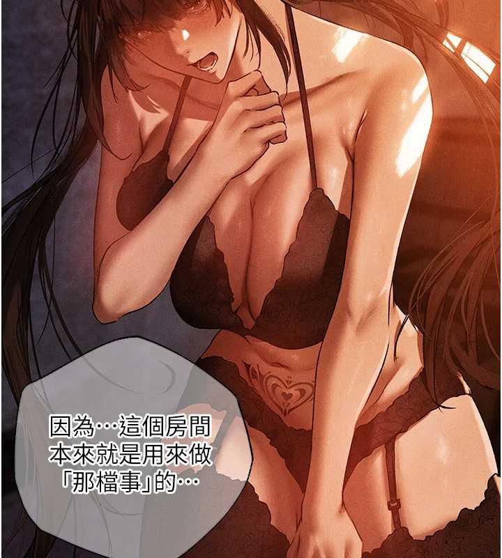 異界獵妻人第100話-初次過招異邦人人妻