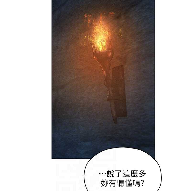 異界獵妻人第100話-初次過招異邦人人妻