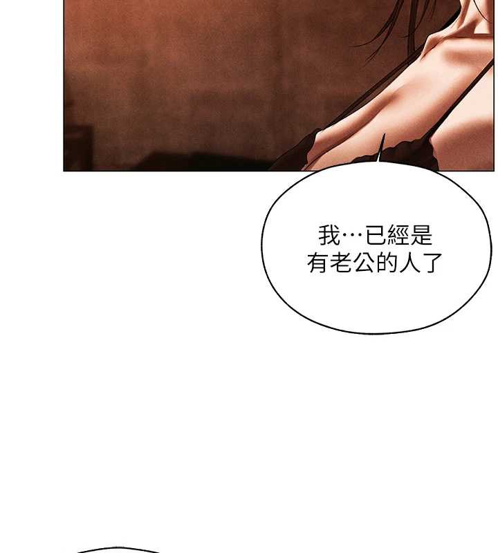 異界獵妻人第100話-初次過招異邦人人妻