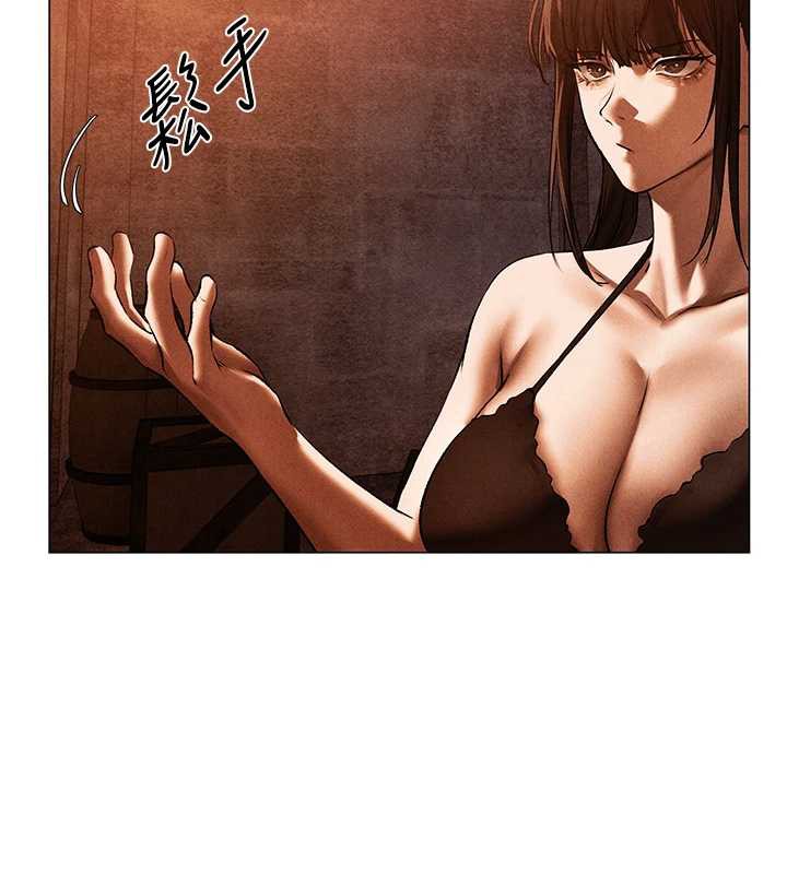 異界獵妻人第100話-初次過招異邦人人妻