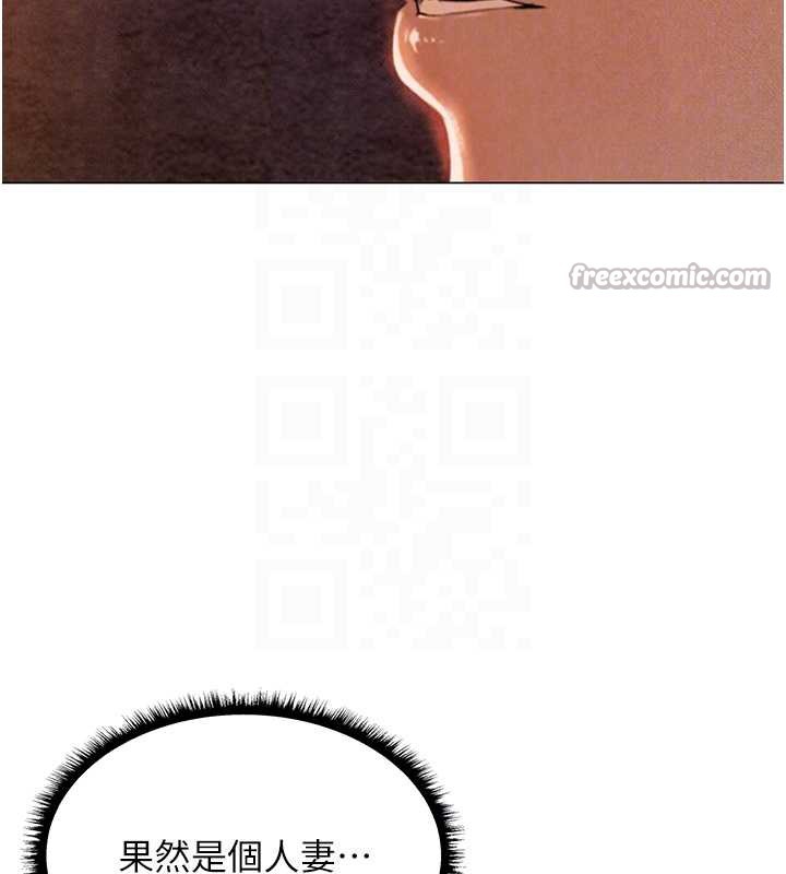 異界獵妻人第100話-初次過招異邦人人妻